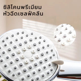 LUCKYLOTUS ฝักบัวอาบน้ำ ABS ทนทาน ไม่แตกง่าย เคลือบโครเมี่ยม ปรับน้ำได้ 5 แบบ น้ำไหลแรง อุปกรณ์ห้องน้ำคุณภาพ