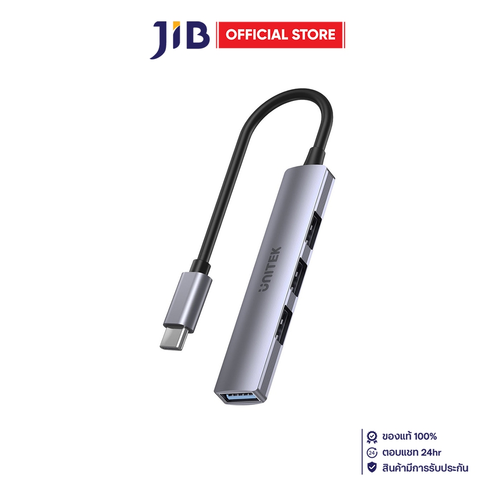 USB-C HUB (ยูเอสบีซีฮับ) UNITEK H1208B - 4 IN 1 USB C HUB
