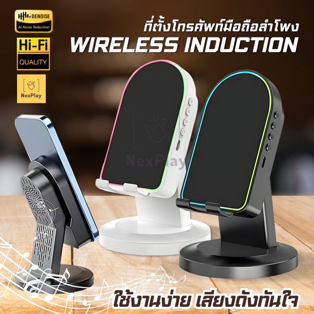 ลำโพงเซ็นเซอร์ รุ่นZJ-029  เชื่อมอัตโนมัติ wireless bluetooth speaker 3in1 ฟังก์ชั่นบลูทูธ/เซ็นเซอร์
