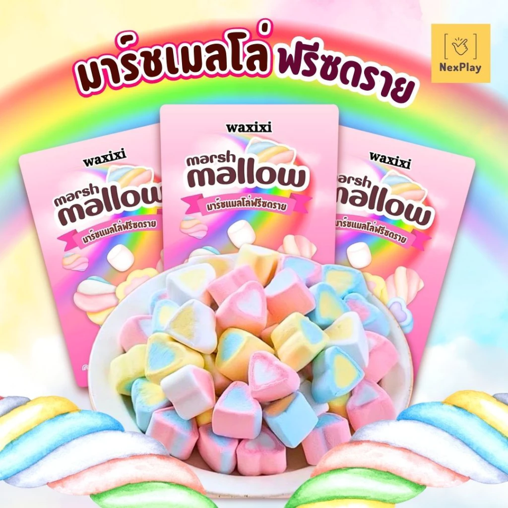 มาร์ชเมลโลว์ฟรีซดราย อบกรอบ ขนาด80กรัม อร่อย หวาน กรอบ ละลายในปาก ขนมกินเล่นสุดฮิต