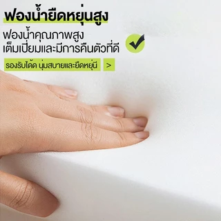 ที่นอนยางพาราพับ 3 พับ หนา 4 นิ้ว พกพาได้ สะดวก น้ำหนักเบา หายปวดหลัง 3 ฟุต 4 ฟุต 5 ฟุต