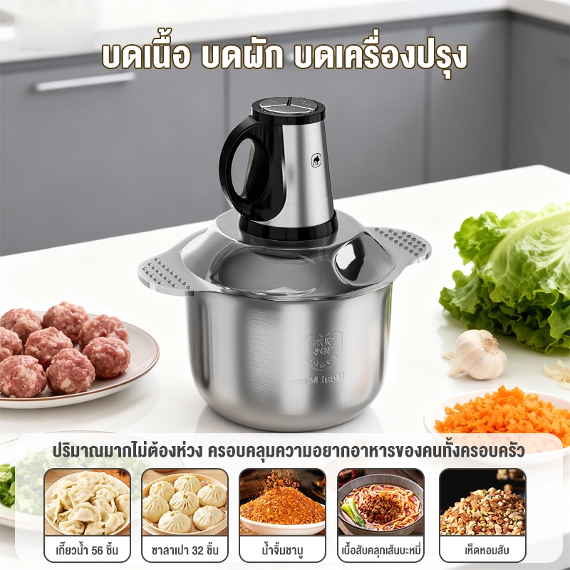 CAMEL เครื่องบดเนื้อสแตนเลส 5L 600W แรงปั่นสูง บดเนื้อ ผัก พริกกระเทียม เครื่องบดอาหาร - รูปที่ 4