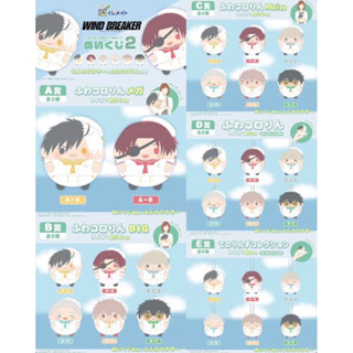 (พร้อมส่งจากไทย) WIND BREAKER fuwa nuikuji2 ฟุวะนักเลงลม นุ้…