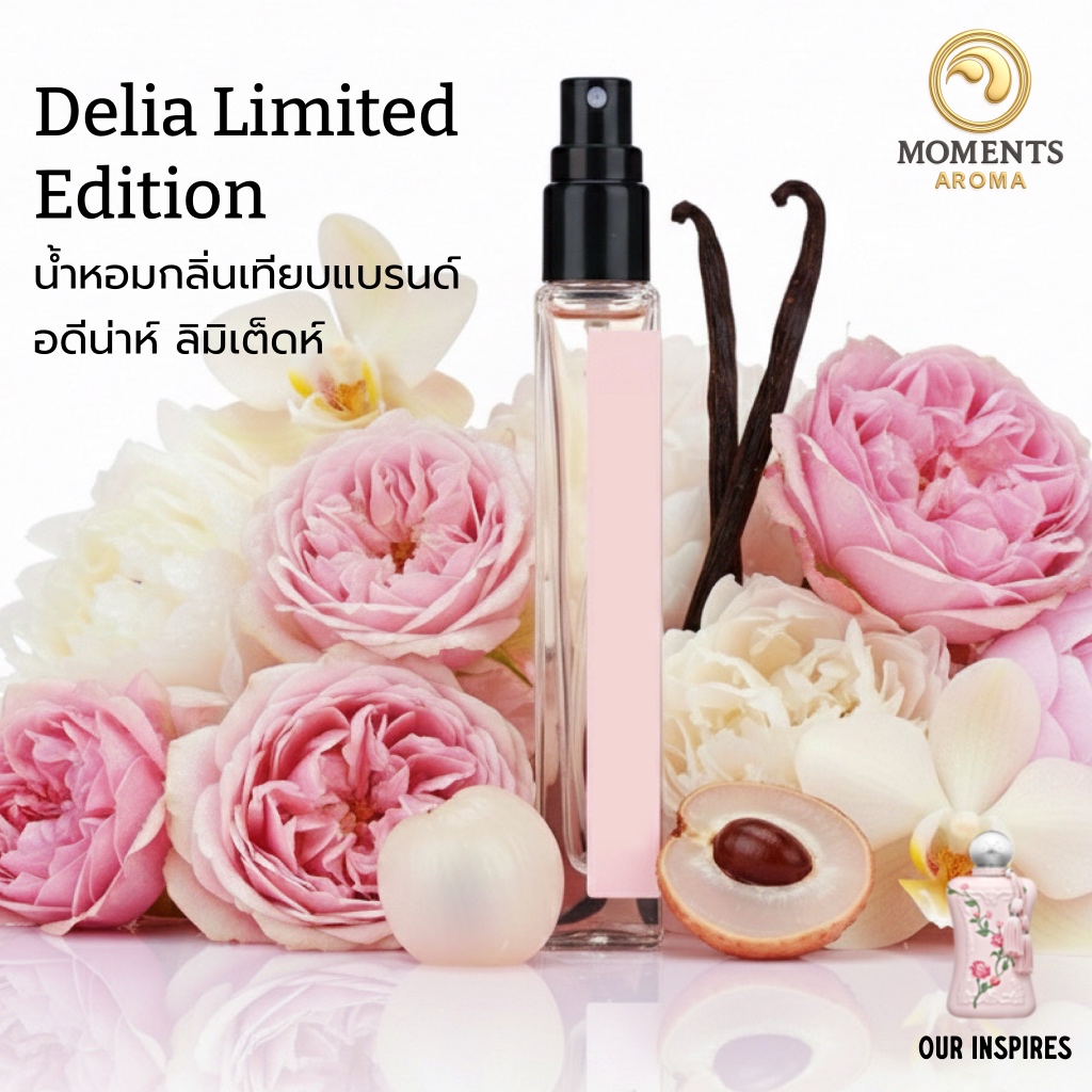 MA-163 Moments Aroma หมวดหมู่กลิ่น Old Money สไตล์ผู้ดีฝรั่งเศส