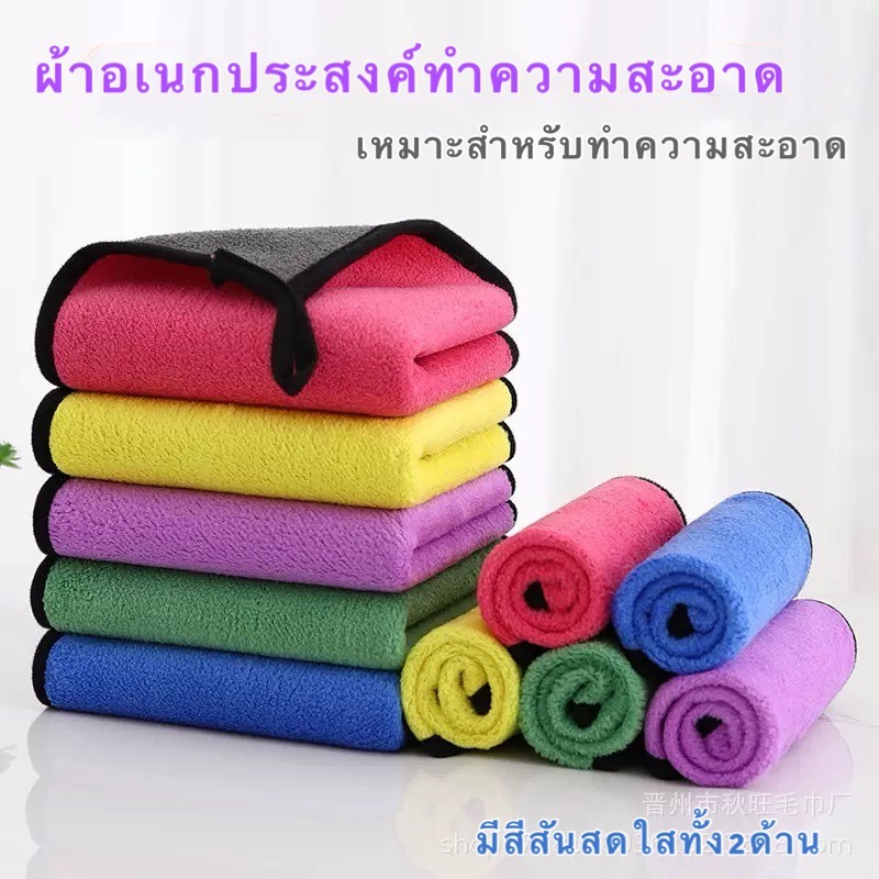 ผ้าไมโครไฟเบอร์ 3D เกรดพรีเมี่ยม ยกเซ็ต10ผืน หนานุ่ม ซับน้ำไว ใช้งานได้หลากหลาย 24x24 ซม.