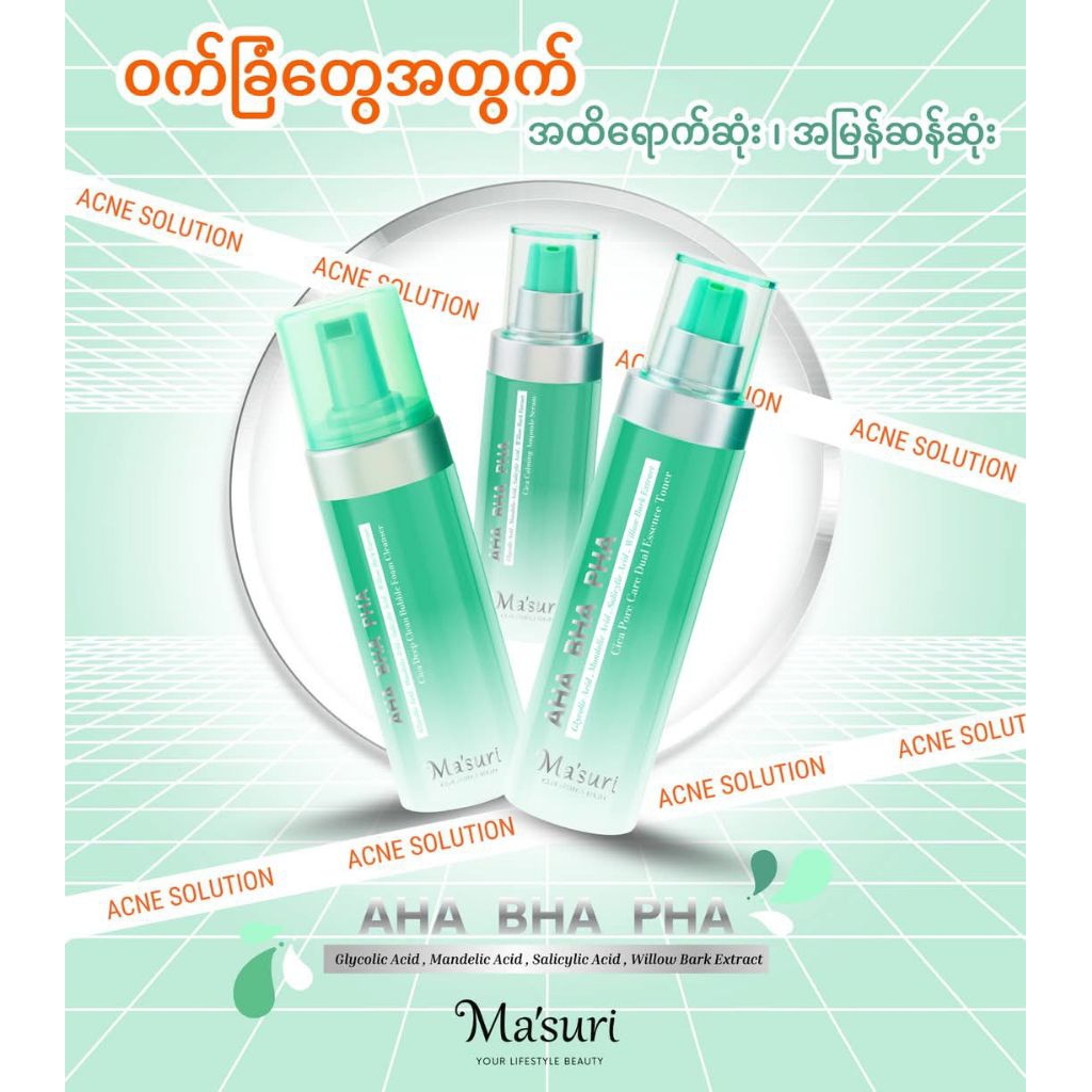 Ma'suri(AHA-BHA-PHA)