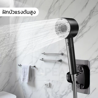 GLOPEARL หัวฝักบัวอาบน้ำ ปรับแรงดันน้ำได้ 5 ระดับ พร้อมไส้กรองและไส้กรองสำรองฟรี