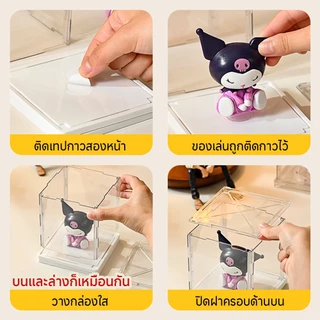 กล่องใส่โมเดล Blind Box กล่องโชว์ หมุนได้360° คุณภาพสูงวัสดุ PET+ABS มีให้เลือก 3 สี ฟิกเกอร์ เลโก้ ส่งจากกรุงเทพ COD