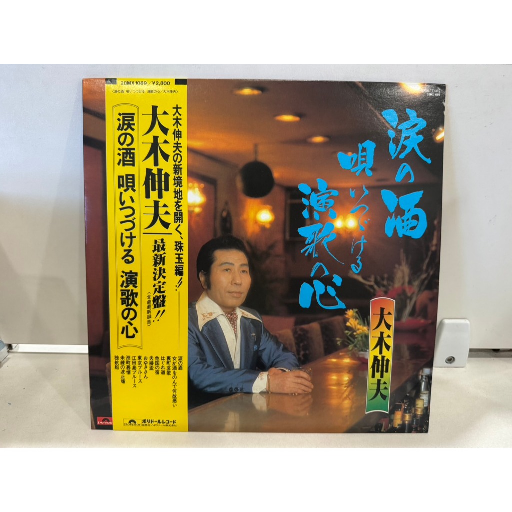 1LP Vinyl Records แผ่นเสียงไวนิล  涙の酒 唄いつづける    (H5F43)