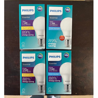 Philips หลอดไฟ LED Essential 7w, 9w ขั้ว E27