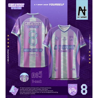 เสื้อพิมพ์ลาย A T SPORT รุ่น A T FULLY.(V2) ผ้าเม็ดข้าวสาร เสื้อบอล เสื้อทีม ใส่เที่ยวและออกทริปใส่เป็นกลุ่ม
