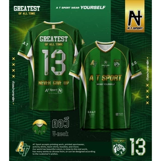 เสื้อพิมพ์ลาย A T SPORT รุ่น A T FULLY.(V2) ผ้าเม็ดข้าวสาร เสื้อบอล เสื้อทีม ใส่เที่ยวและออกทริปใส่เป็นกลุ่ม