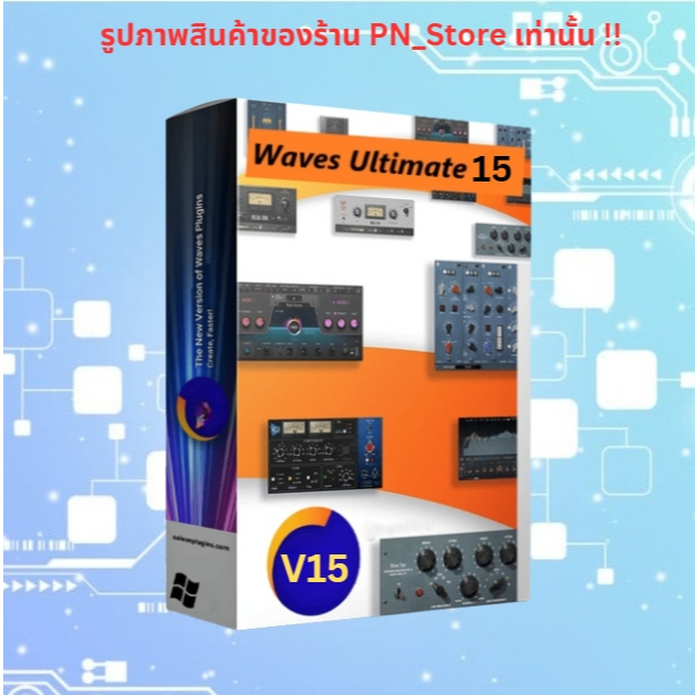 Waves Ultimate 16 [2026] ชุดปลั๊กอินชุดใหญ่ VST | สำหรับ Windows และ macOS