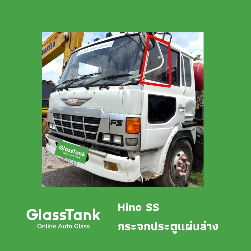 กระจกประตู Hino SS ฮีโน่