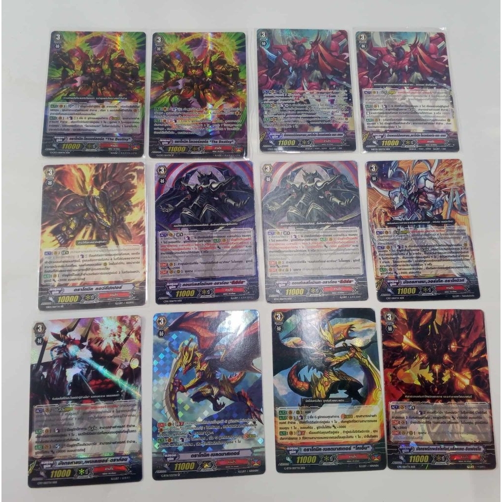 แวนการ์ดไทย ภาค G รวมเกรด 3 คาเงโร่