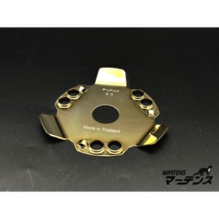 แหวนกันหญ้า 3แฉก 2In1  (Martens  สีทอง)