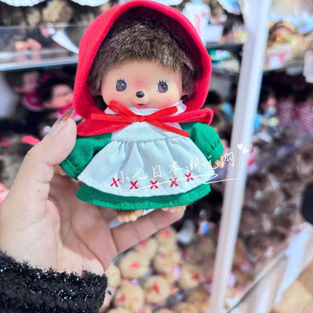 ตุ๊กตา Monchhichi Little Red Riding Hood ของแท้จากญี่ปุ่น ผ้ากันเปื้อน Monchhichi BB สีฟ้าและชมพู พวงกุญแจตุ๊กตา - รูปที่ 5