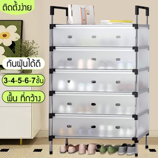 ชั้นวางรองเท้าแบบมินิมอล ชั้นวางรองเท้ากันฝุ่น ชั้นวางรองเท้…