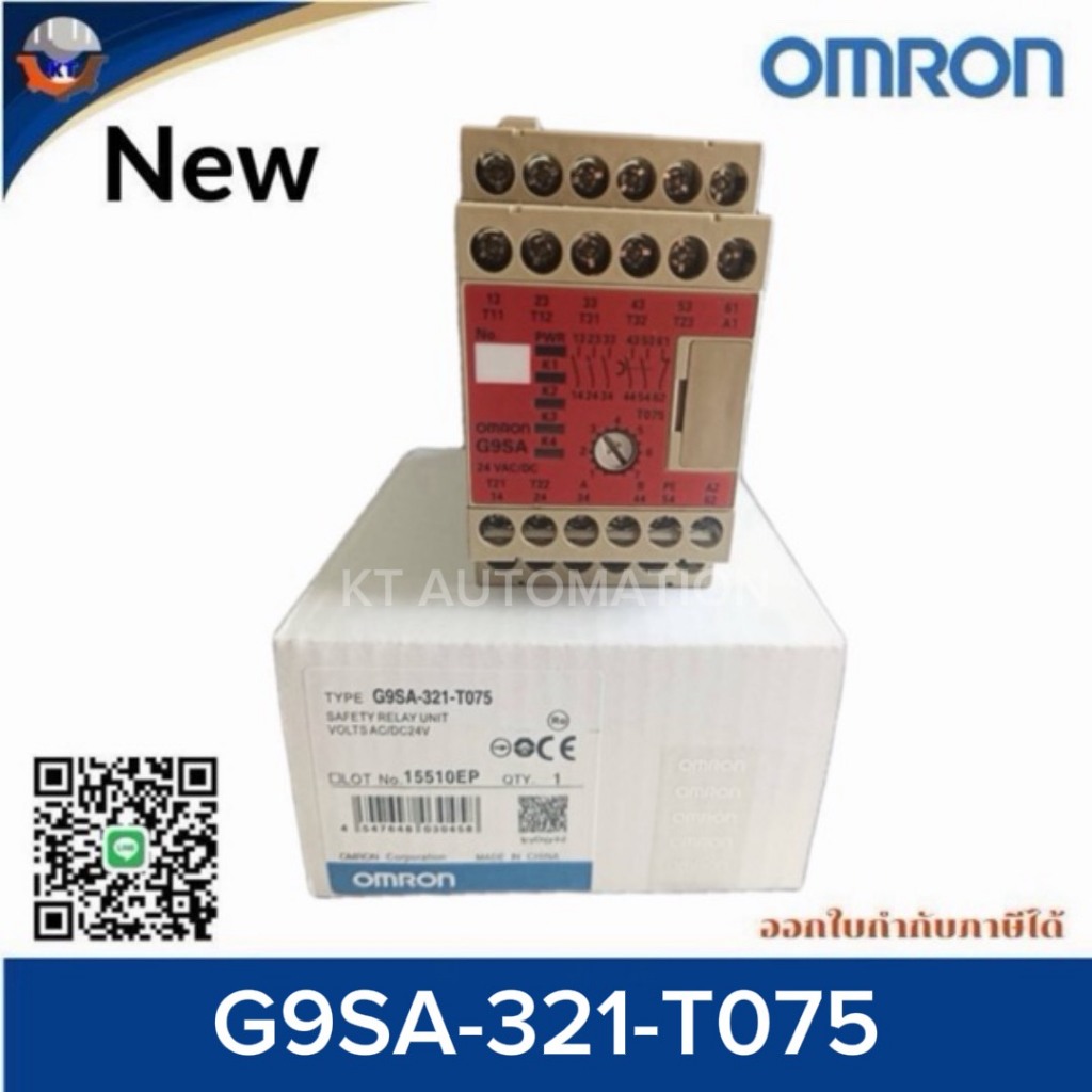 Omron Safety/Relay Unit G9SA-321-T075, 24VAC/DC