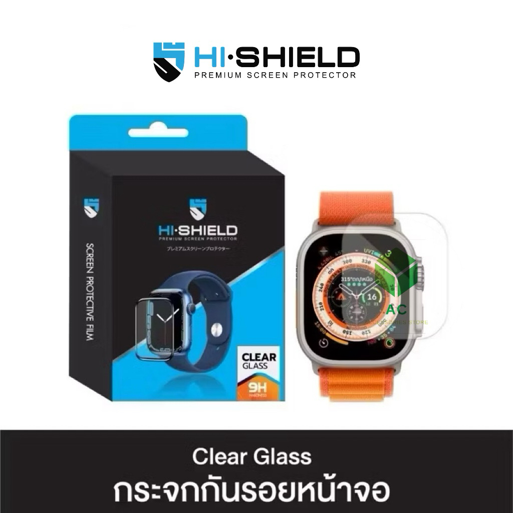 ฟิล์มกระจกกันรอย Clear Glass Hi-Shield สำหรับ Apple Watch Ultra 1/2/3