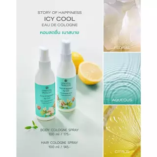 ฉีดตัว/ผม #Oriental Princess Story of Happiness Cologne Spray
