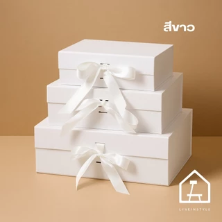 Liveinstyle ร้านไทย กล่องของขวัญ กล่องจั่วปัง ฝาปิดแม่เหล็ก ผูกโบว์ สีพาสเทล กล่องใส่ของรับไหว้