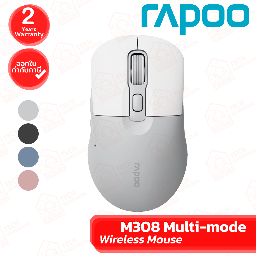 Rapoo M308 Multi-mode Wireless Mouse [Black, White, Blue, Pink] เมาส์ไร้สาย ของแท้ ประกันศูนย์ 2ปี