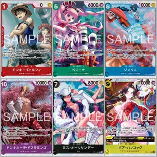 [One Piece Carde Game] การ์ดวันพีช OP14 ระดับ SR แบบแยกใบ (V…