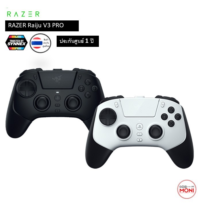 Razer Raiju V3 Pro Wireless Controller จอยไร้สาย HyperSpeed น้ำหนักเบา PS5 / PC ประกันศูนย์ 1 ปี