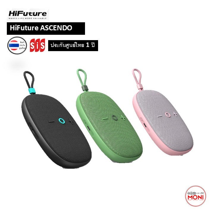 HiFuture ASCENDO ลำโพงพกพา กำลังขับ 20W ใช้งาน 12ชั่วโมง ไมโครโฟนภายในตัว ประกันศูนย์ 1 ปี