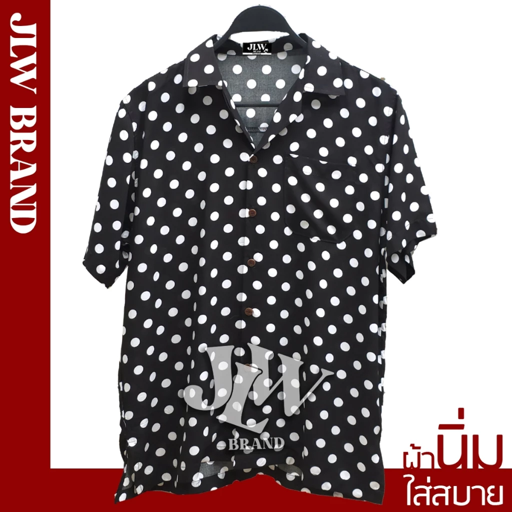 เสื้อฮาวาย ลายจุดโพลก้าดอท ดำ ผ้านิ่ม M L XL Oversize คอฮาวาย JLW BRAND
