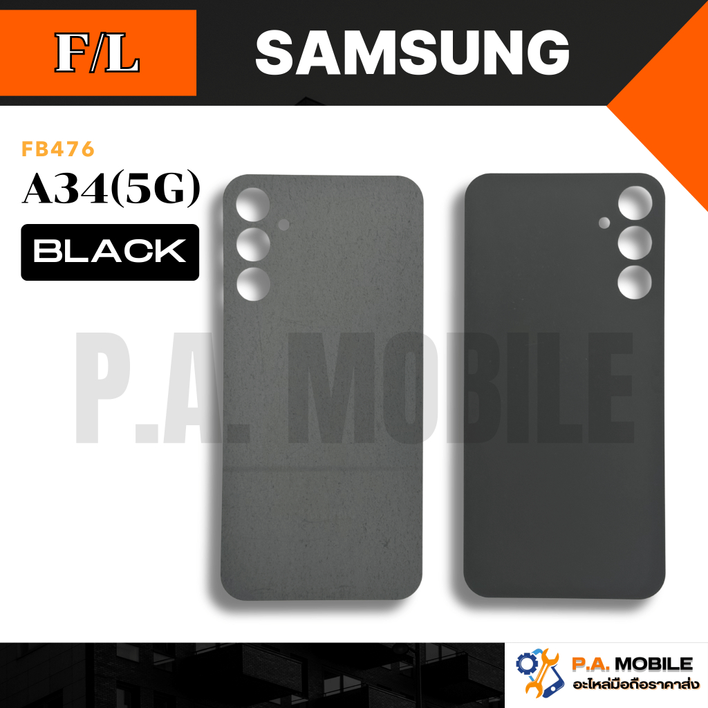 ฝาหลัง สำหรับ ซัมซุง Samsung A34(5G) (B)คุณภาพสีสวย ขนาดพอดี