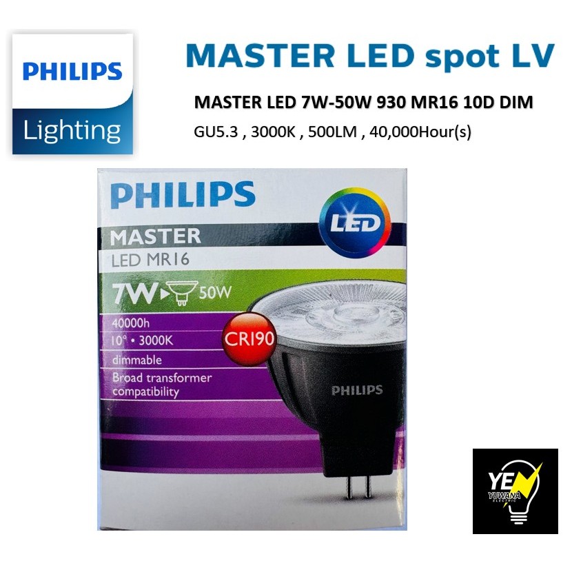 Philips หลอดไฟ ฟิลิปส์ Master LED MR16 7W GU5.3 12V 10D Dimmable หรี่ไฟได้