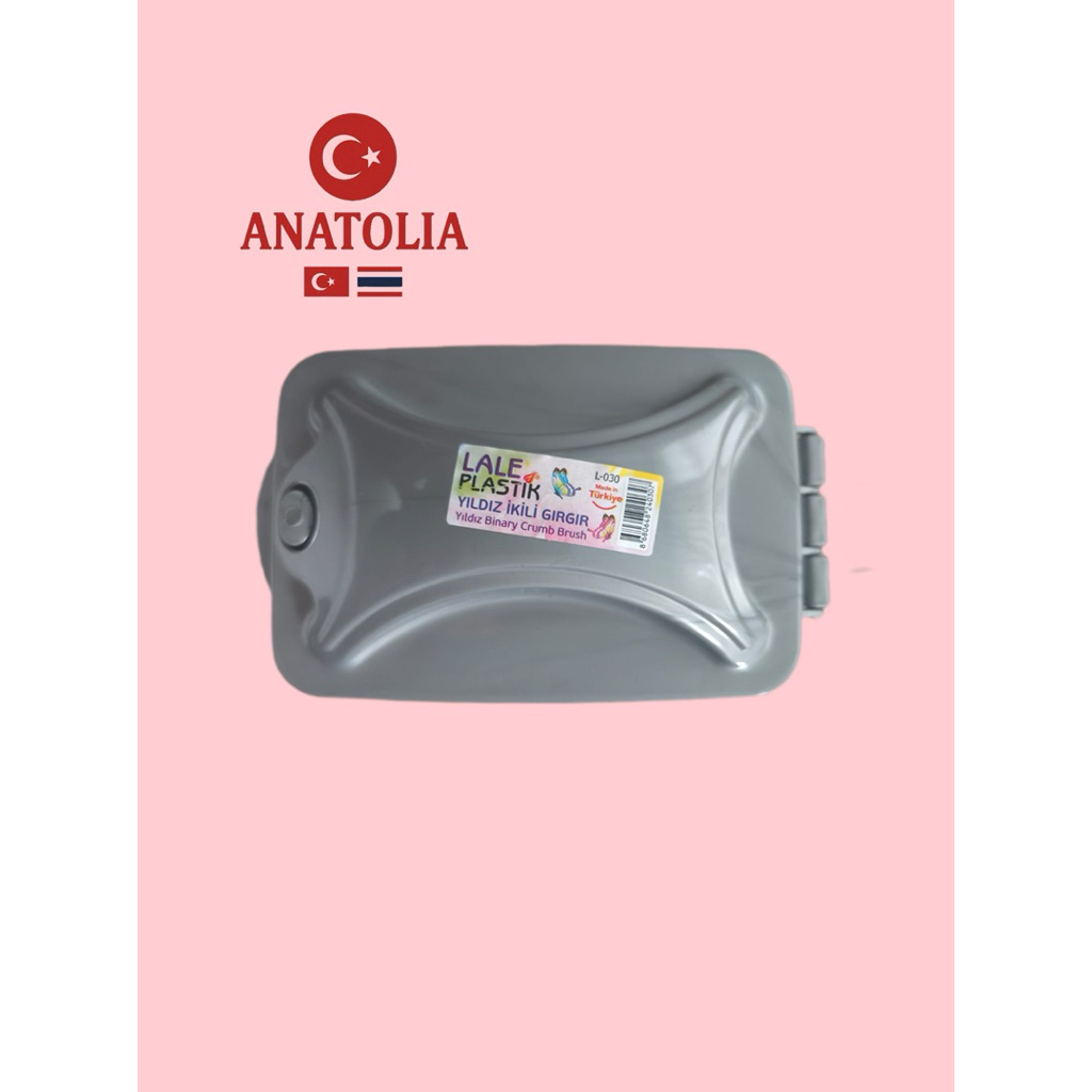 แปรงตุรกี🇹🇷แปรงวิเศษแปรงทำความสะอาดพรม,เก็บผม,เก็บฝุ่นในพรม