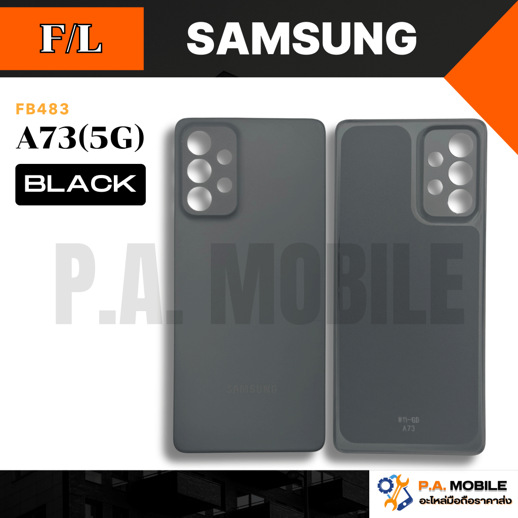 ฝาหลัง สำหรับ ซัมซุง Samsung A73(5G) คุณภาพสีสวย ขนาดพอดี