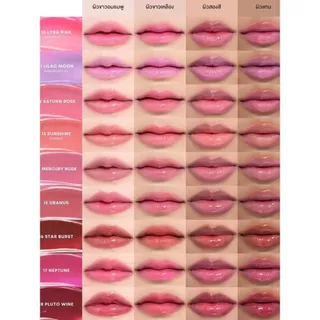 [ลดพิเศษ 50%] Love Potion Galaxy Lip Oil ลิปออยซ้อก้าด เลิฟโพชั่น 3/3.5ml