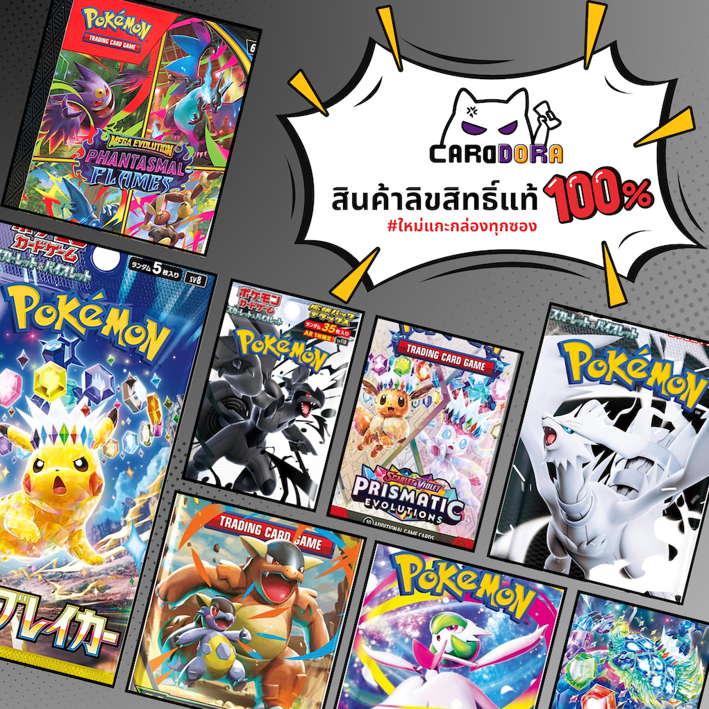 [พร้อมส่ง][Pokemon JP] Mega Brave JP Booster Pack (5 Cards) ซองสุ่ม การ์ดโปเกมอน ภาษาญี่ปุ่น ของแท้ 100% (M1L) - รูปที่ 2