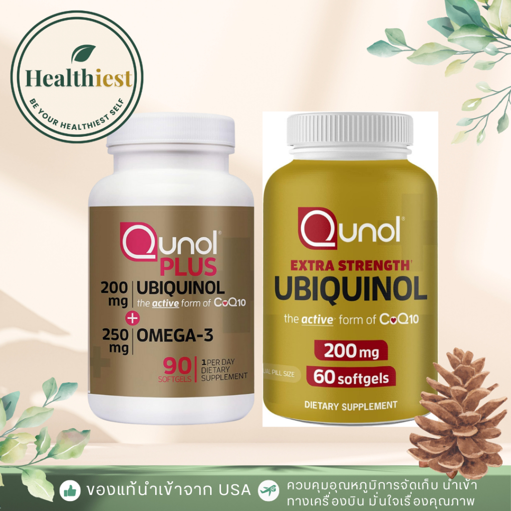 พร้อมส่ง Qunol Plus Ubiquinol CoQ10 200mg with 250mg Omega-3