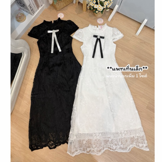 ต3 - เดรชลูกไม้ยาว(47) คอกลม แขนกิ้น+เข็มกรัดโบว์