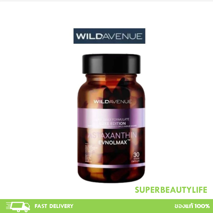 Wild Avenue : One Daily Formulate LUXE EDITION