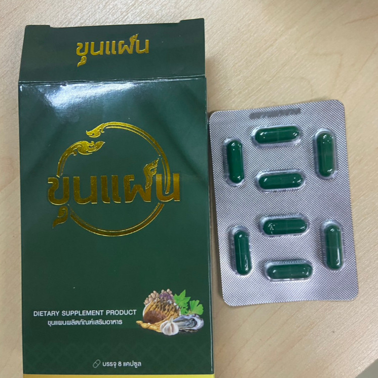 Thumbnail 8