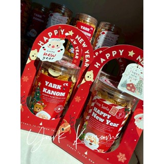 Yark​ Kanom​ ปีใหม่🌲🧑🏻‍🎄คอร์นเฟลกคาราเมลน้ำผึ้ง​