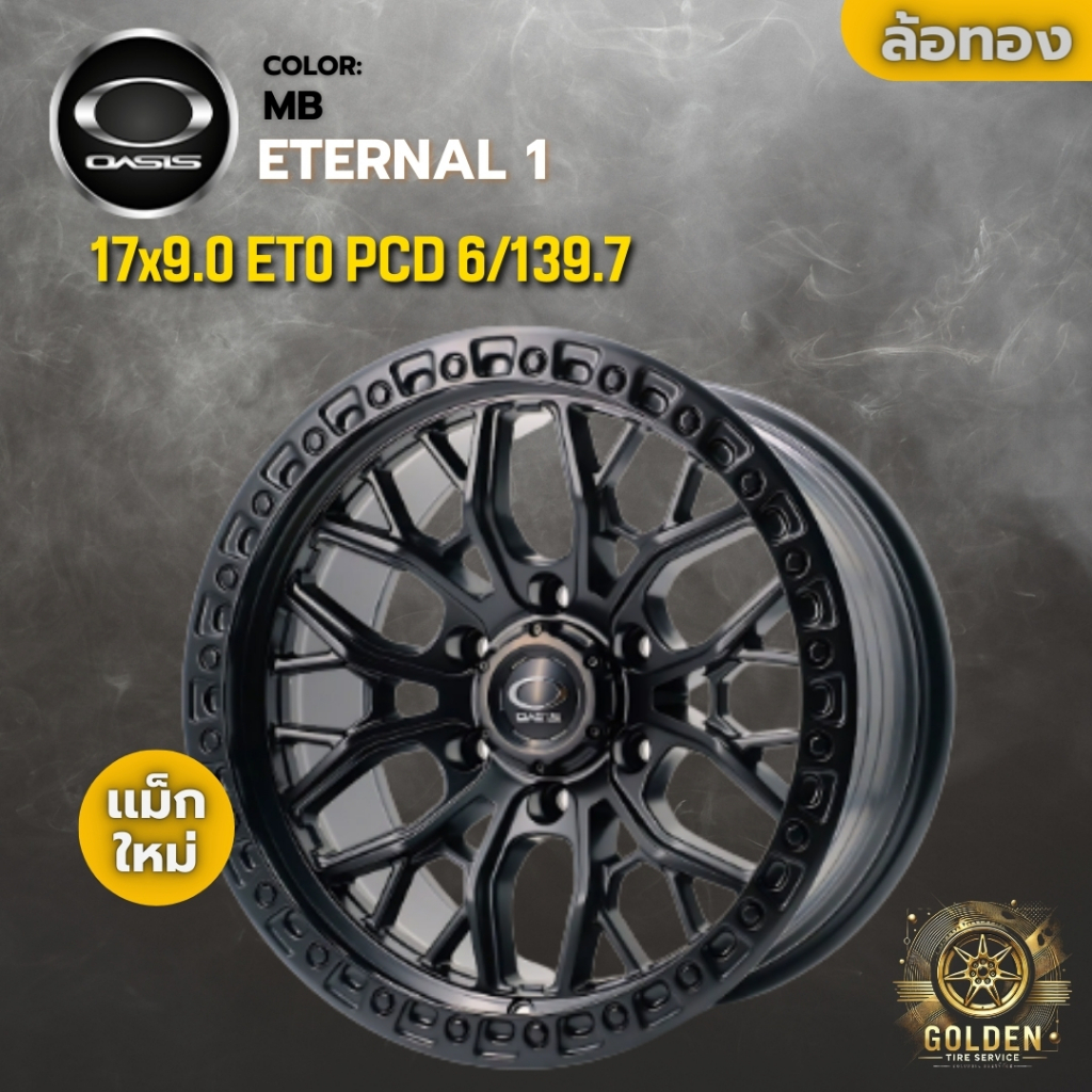 ล้อแม็ก OASIS ETERNAL 1 17x9.0 ET0 6รู139.7 สีดำด้าน MB