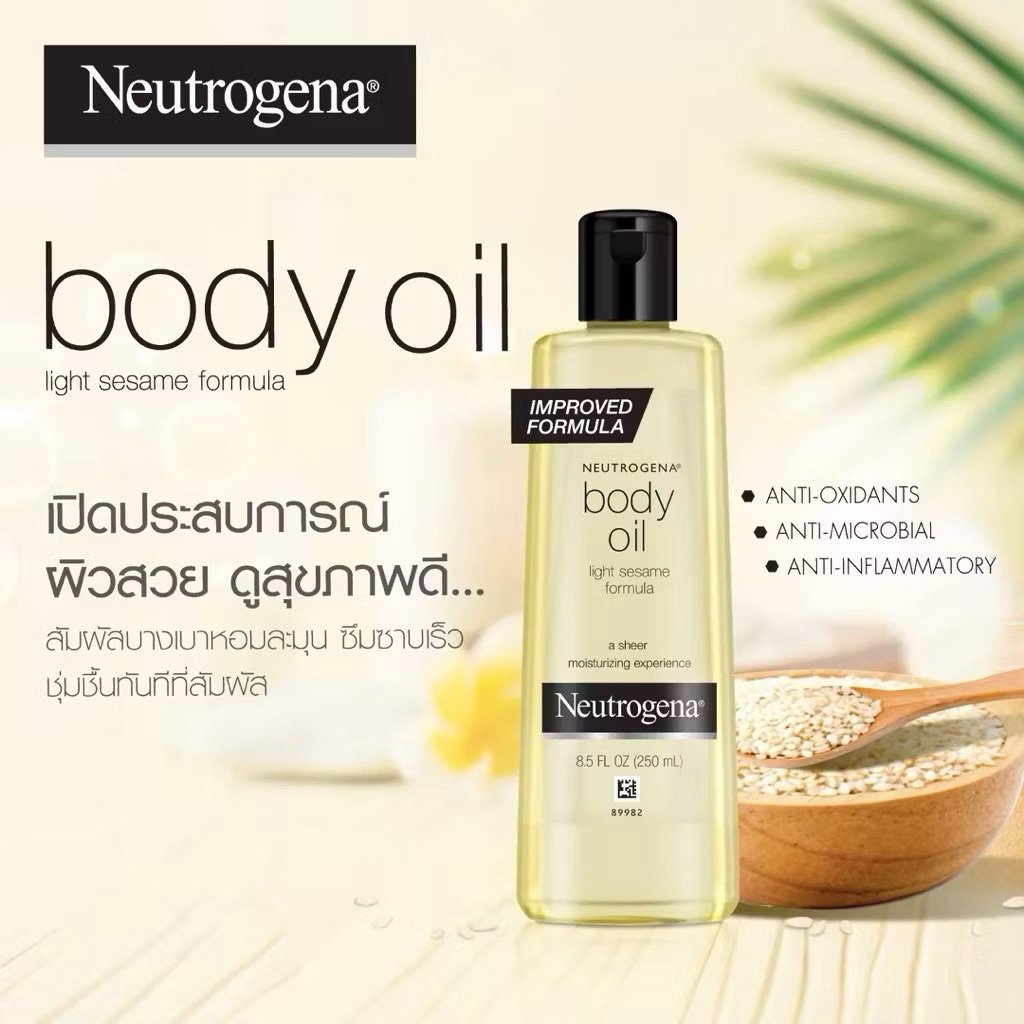 Body oil Neutrogena 250 ml.