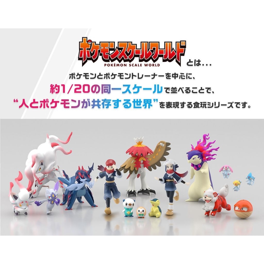 🇹🇭 พร้อมส่งจากไทย Pokemon Scale World Hisui Region โปเกม่อน 1/20