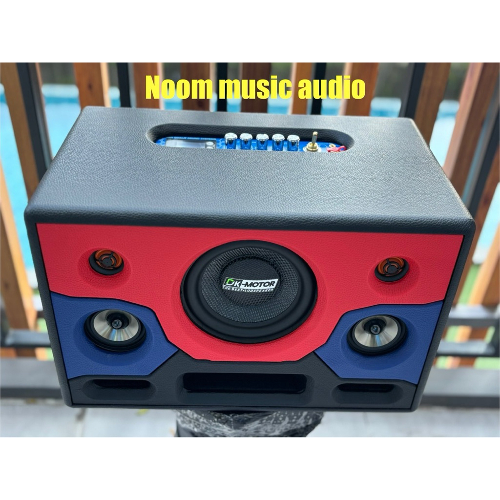 ลำโพงบลูทูธ 6.5”หน้าเปิด กลาง 3“แหลม 2” แอมป์ st21 โมเต็ม เบส,กลาง,แหลม เสียงใสๆเบสแน่นมาก