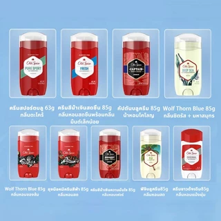 💧 ขายร้อน 💧 Old Spice โรลออน Roller Roll Ball ระงับกลิ่นกาย รักแร้แห้งตลอดทั้งวัน แต่ละแคปซูล (85g)