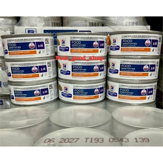 (( 1 กป.)) Hill’s z/d กระป๋องสำหรับแมว Exp.06/2027 ผิวหนัง/ภ…