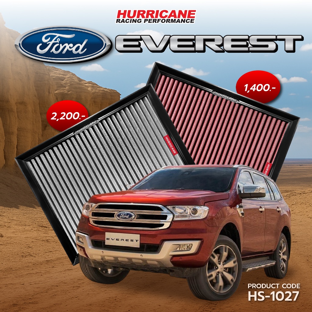 HURRICANE กรองอากาศรถยนต์ผ้าแดง & สแตนเลส Ford ( Everest , Ranger , Raptor ) HS-1027
