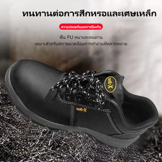 P01a รองเท้าหัวเหล็กพื้นเหล็ก หนังแท้ พื้น PU เบา สวย คุณภาพสูง ราคากันเอง รองเท้า เซฟตี้ safety s